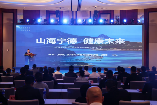 安发国际锚定中医药现代化：数智中试驱动产业变革，国际布局激活全球价值