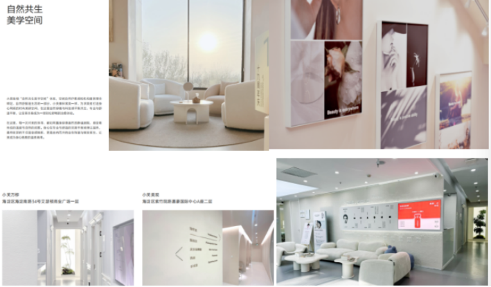 北京小芙医美深研“口碑”课题，抵制“团购”套路，注重老客基石