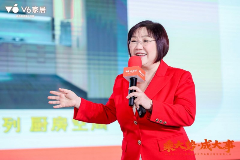 大势所趋|v6家居2025春季新品发布会暨全球经销商大会领衔整家新风潮