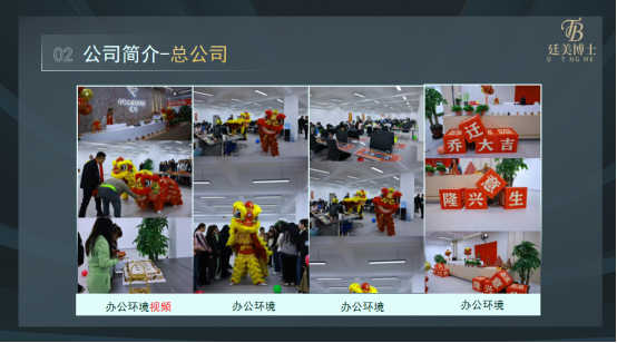 廷美博士：人文关怀融入服务，尽显品牌温度