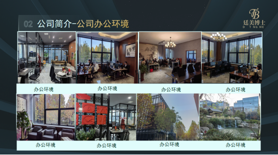 廷美博士：人文关怀融入服务，尽显品牌温度