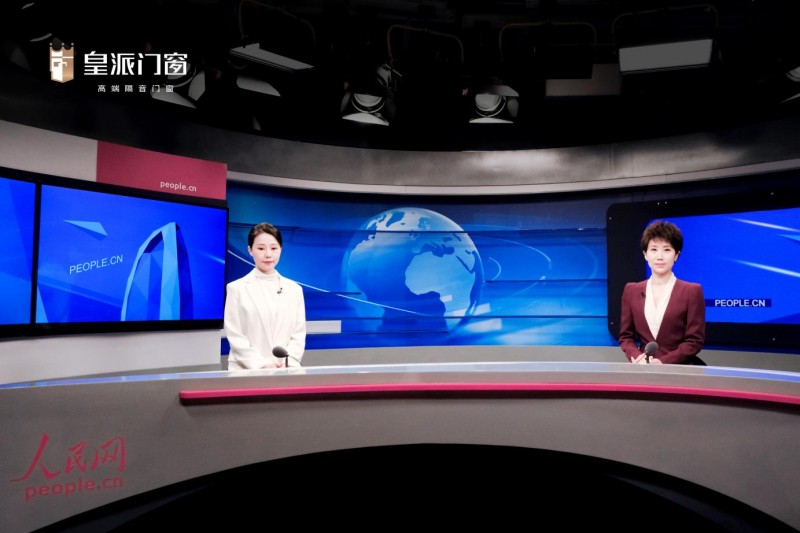 人民网专访皇派门窗朱梦思:坚定长期主义,树门窗高质量发展新标杆