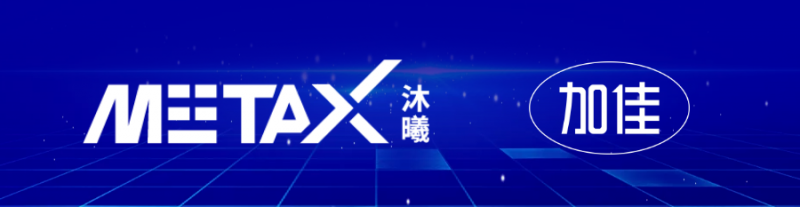 国产算力集群之光！沐曦联合加佳科技启动曦源一号sada万卡集群运营