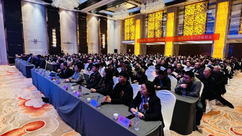 “数智引领·共创未来”陕西站圆满落幕  ——农夫铺子集团数智化赋能实体经济高质量发展迈向新高度