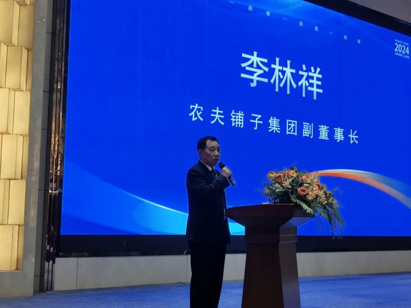 “数智引领·共创未来”陕西站圆满落幕  ——农夫铺子集团数智化赋能实体经济高质量发展迈向新高度