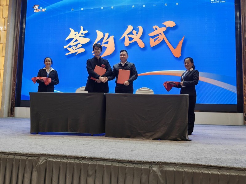 “数智引领·共创未来”陕西站圆满落幕  ——农夫铺子集团数智化赋能实体经济高质量发展迈向新高度