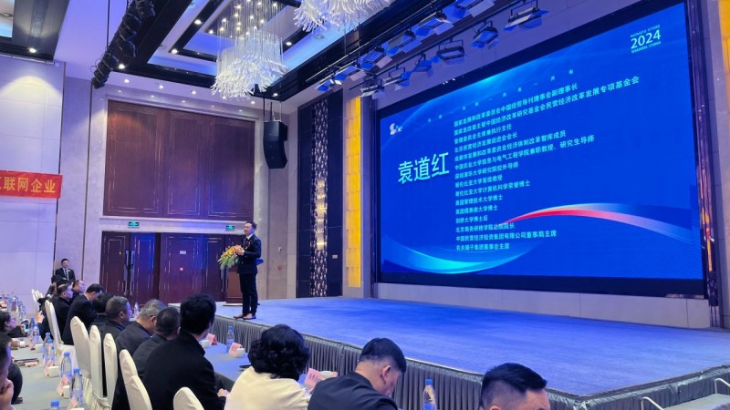 “数智引领·共创未来”陕西站圆满落幕  ——农夫铺子集团数智化赋能实体经济高质量发展迈向新高度