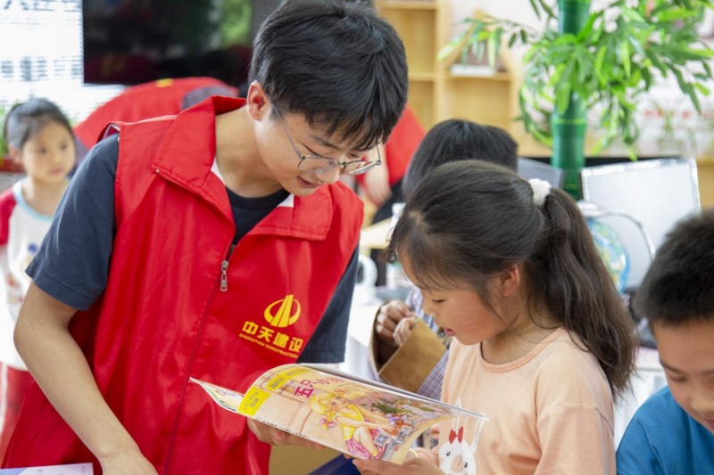 中天控股集团：连续第十八年向社会发布公益慈善绿皮书