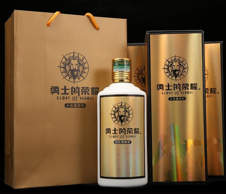 夏天喝白酒尊享酱香健康之道——勇士的荣耀酒（尊享版）