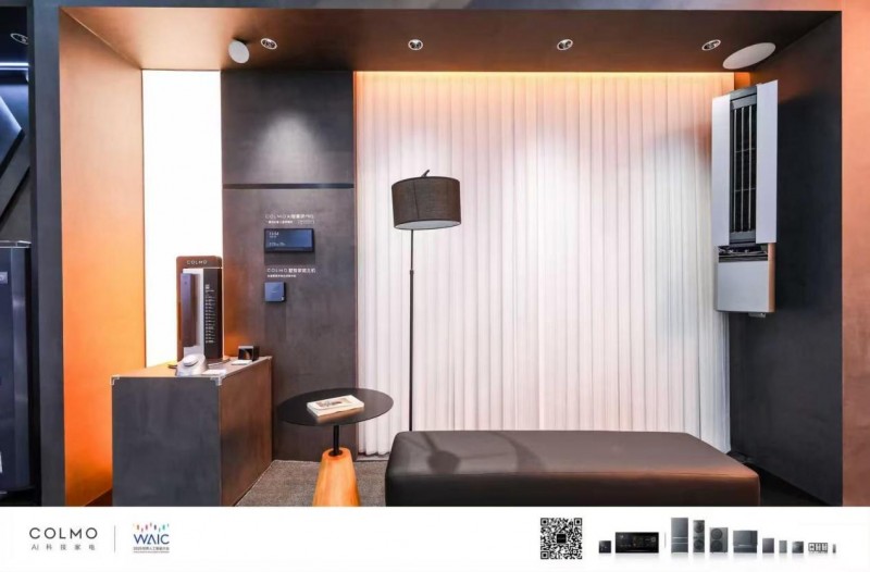 waic2025，colmo ai home引领行业迈向主动智能