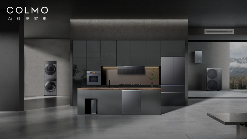 waic2025，colmo ai home引领行业迈向主动智能