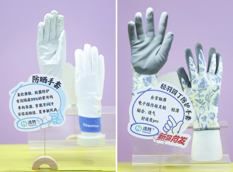 2025上海百货会完美落幕！添赞硬核“手护”实力圈粉，新品互动引热潮！