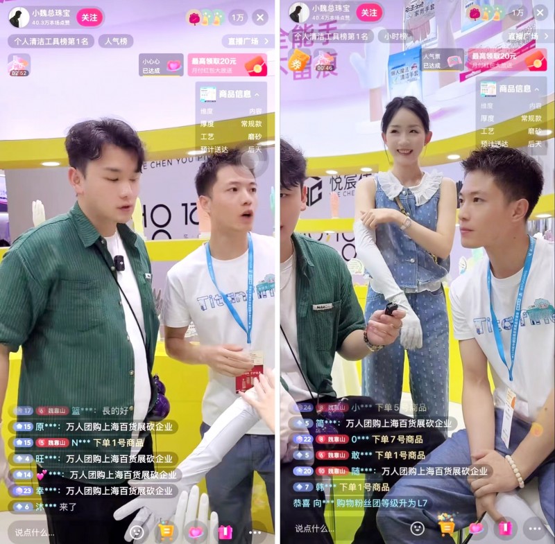 2025上海百货会完美落幕！添赞硬核“手护”实力圈粉，新品互动引热潮！