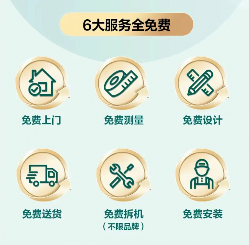 用服务取代参数，厨电存量时代，华帝打响“体验战”