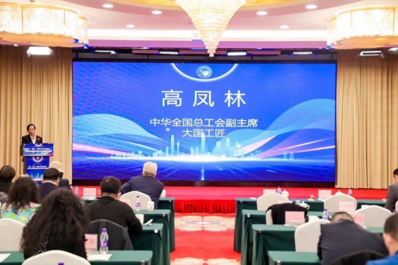 助学、助农、助残系列公益活动——大学生直播技能实训赛推进会在京召开