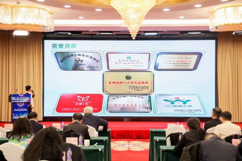 助学、助农、助残系列公益活动——大学生直播技能实训赛推进会在京召开