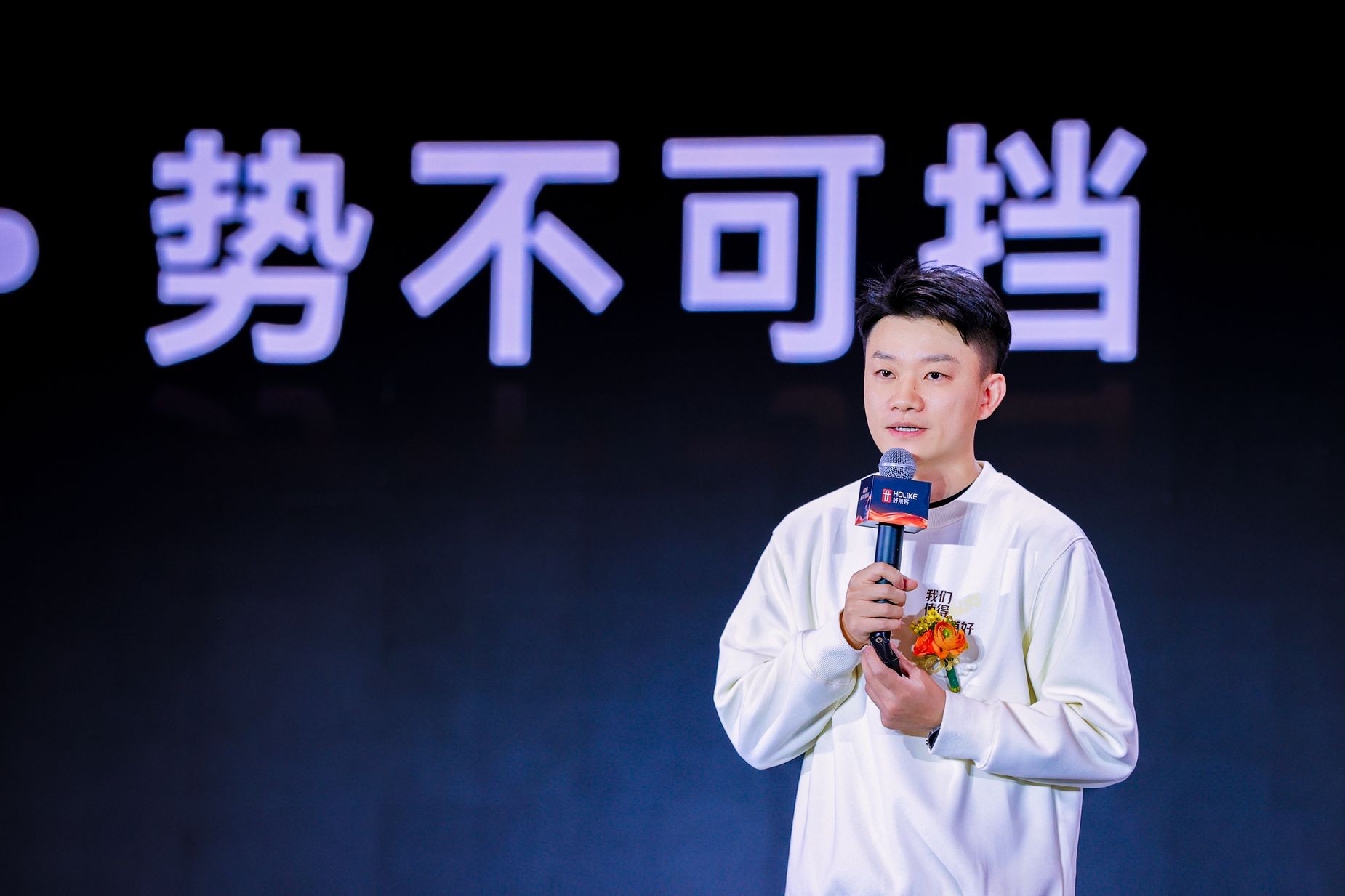 好莱客携合觅科技发布2026全屋智能新品 以技术革新定义高端智慧家居新范式