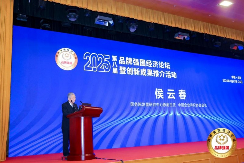 2025品牌强国｜兑吧集团摘获三项大奖，创始人陈晓亮获年度人物重磅奖项