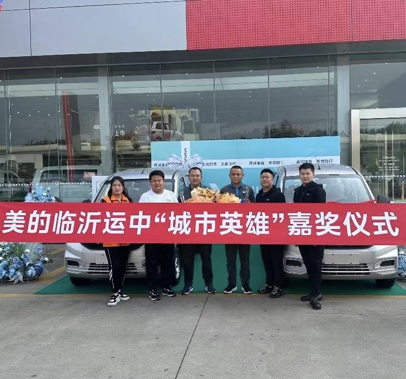 搅拌车侧翻生死瞬间，美的空调服务工程师英勇救人！集团表彰并奖车辆一台！