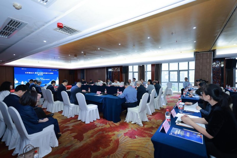 聚焦《仲裁法》修改与国际仲裁中心建设，共绘仲裁发展新蓝图