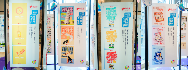 郁美净携棱角之力，燃动2025秋季青春盛典，青春有棱角，登场即高光！