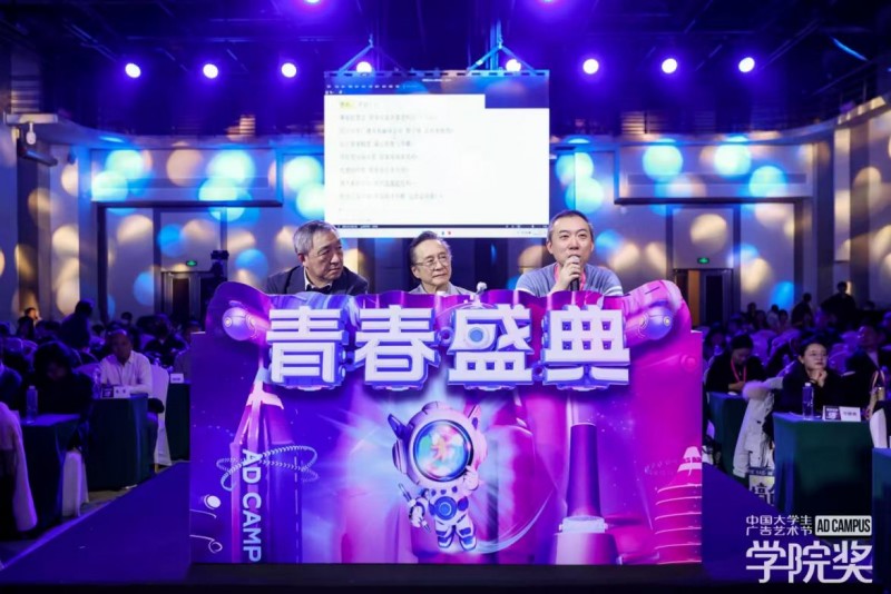 郁美净携棱角之力，燃动2025秋季青春盛典，青春有棱角，登场即高光！