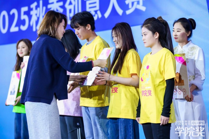 创意点亮新锐国货成长之路！2025缙嘉集团与青春的双向奔赴