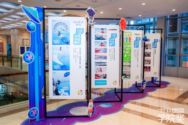 创意点亮新锐国货成长之路！2025缙嘉集团与青春的双向奔赴