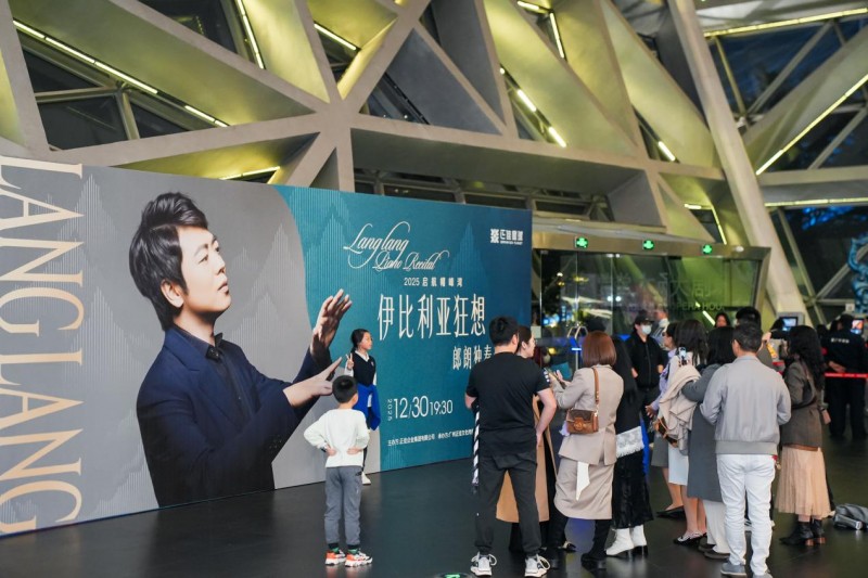 六度琴缘，共谱华章——正佳再度携手郎朗奏响2025岁末之夜