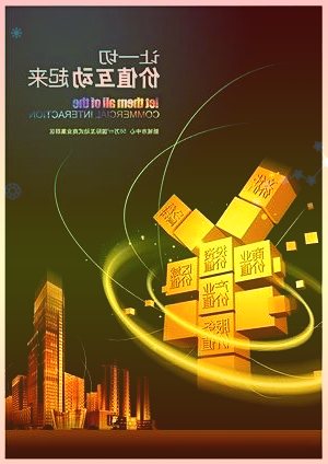 2022新年献词华商基金总经理王小刚：奋楫扬帆，行稳致远！