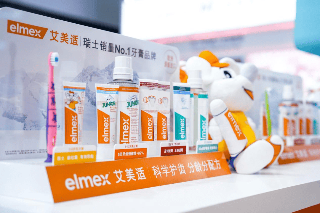 儿童龋齿率超70%背后:专家呼吁建立精准防龋体系,艾美适携第二代奥拉氟科技响应