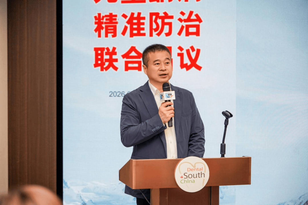 儿童龋齿率超70%背后:专家呼吁建立精准防龋体系,艾美适携第二代奥拉氟科技响应