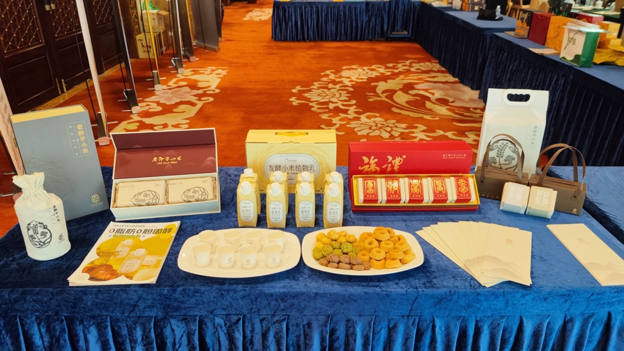 太行红苗谷闪耀亮相第八届中国(山西)特色农产品交易博览会