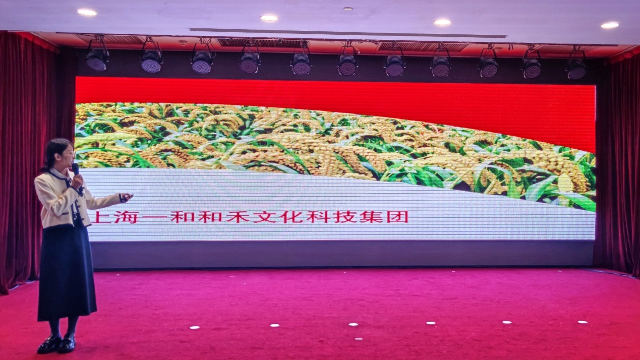 太行红苗谷闪耀亮相第八届中国(山西)特色农产品交易博览会