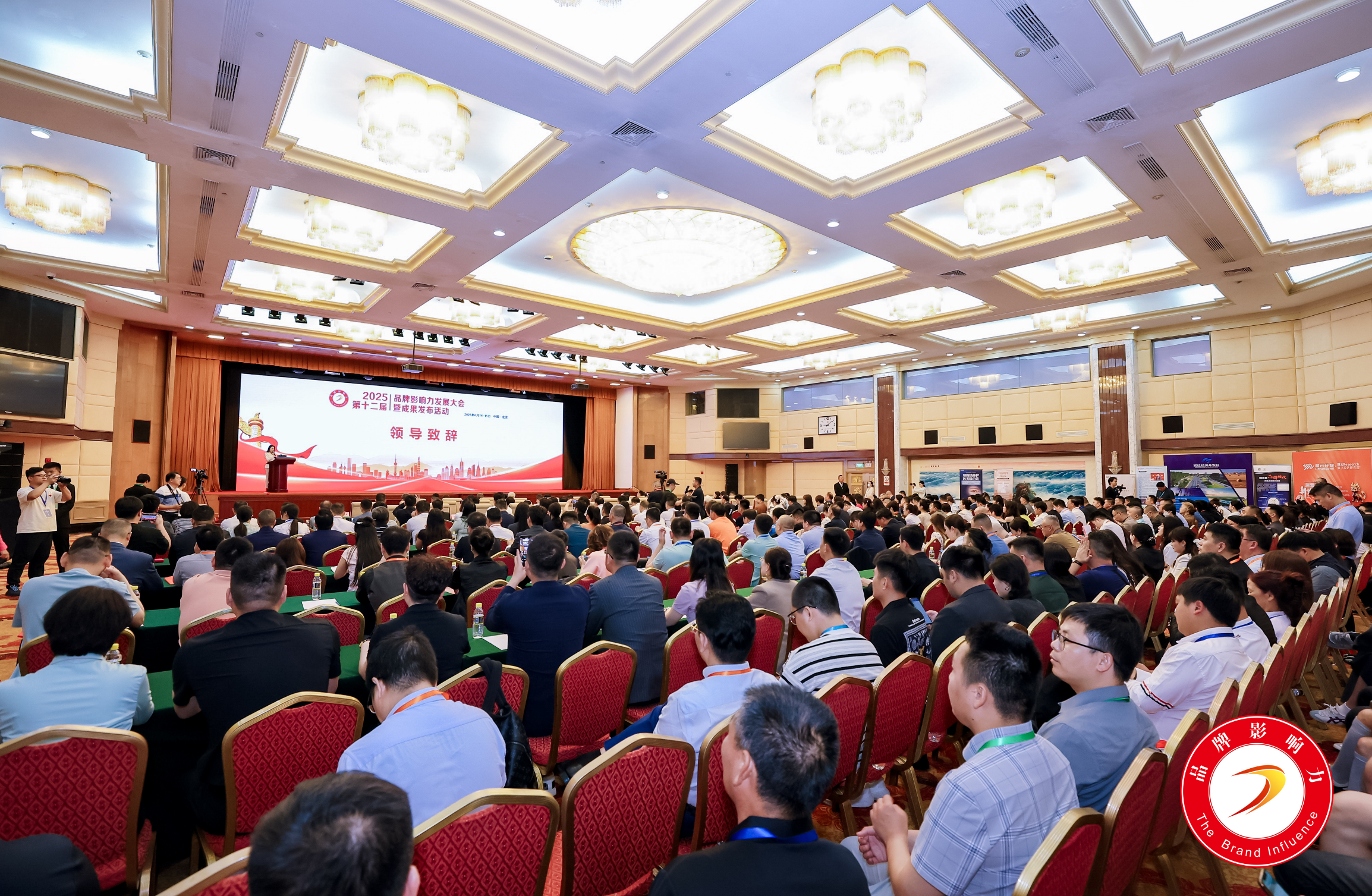 天沅长生集团荣膺2025品牌影响力100强