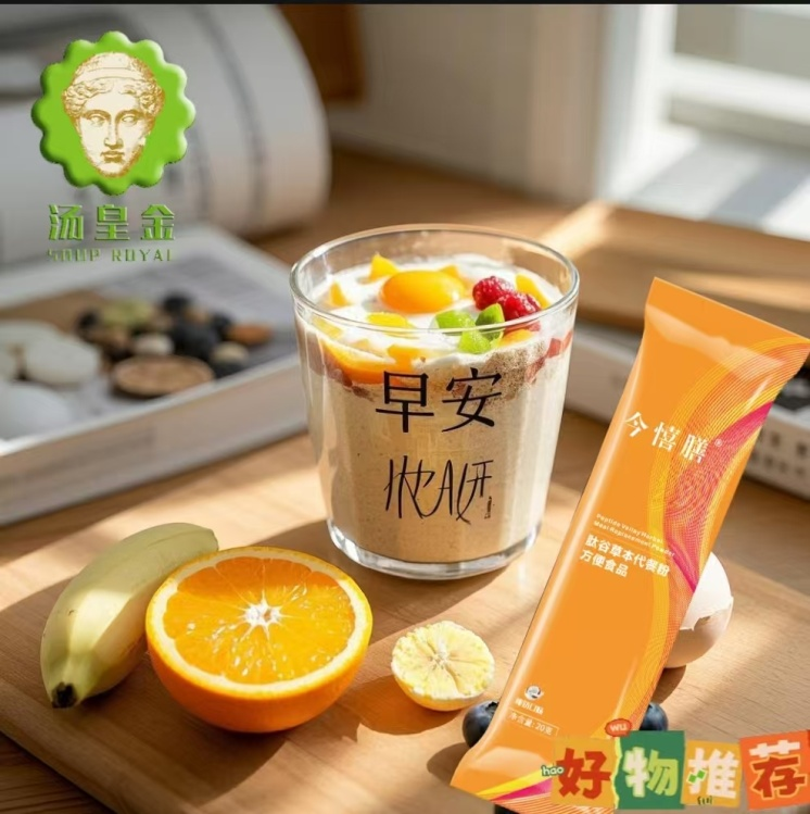 今憘膳肽谷草本营养餐：开启“不用花钱的养生”时代！