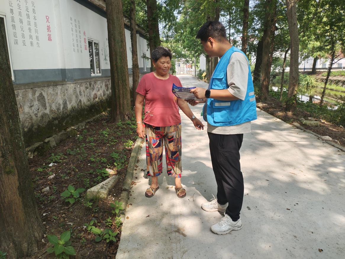 全民反诈 守护平安