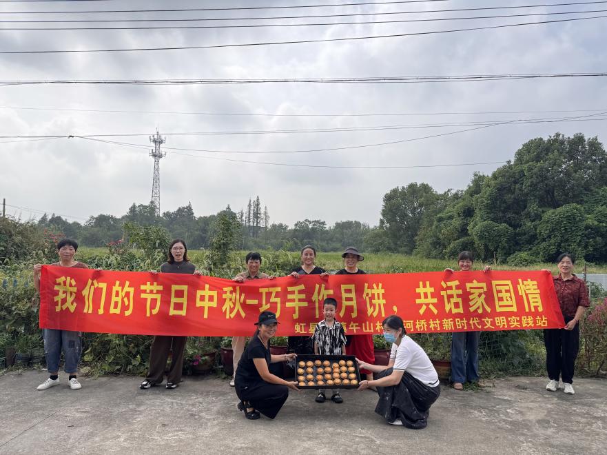 我们的节日中秋-巧手作月饼  共话家国情